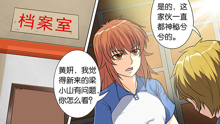 第32章：4