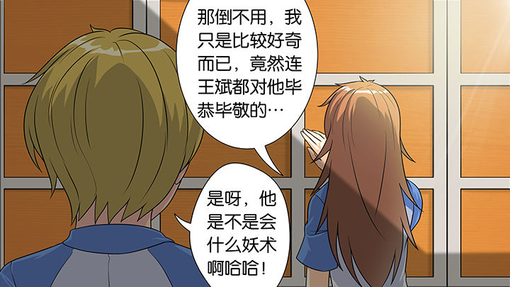 第32章：7
