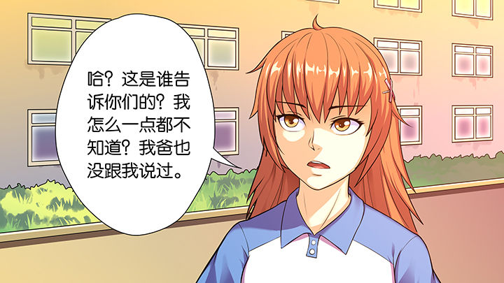 第33章：2