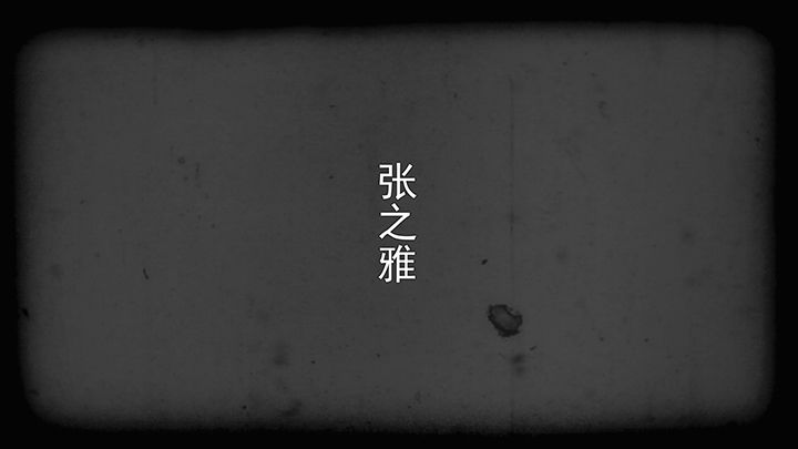 第33章：7