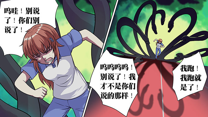 第34章：20