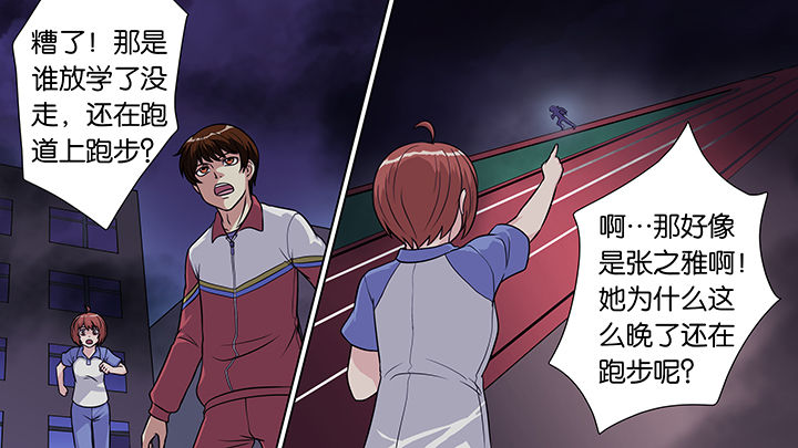 第34章：21