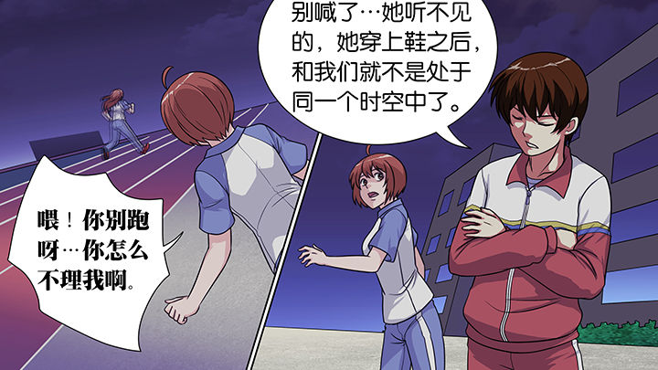 第34章：25