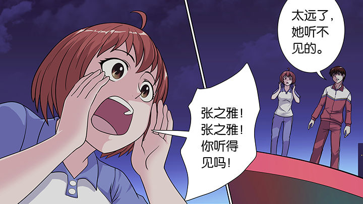 第35章：20