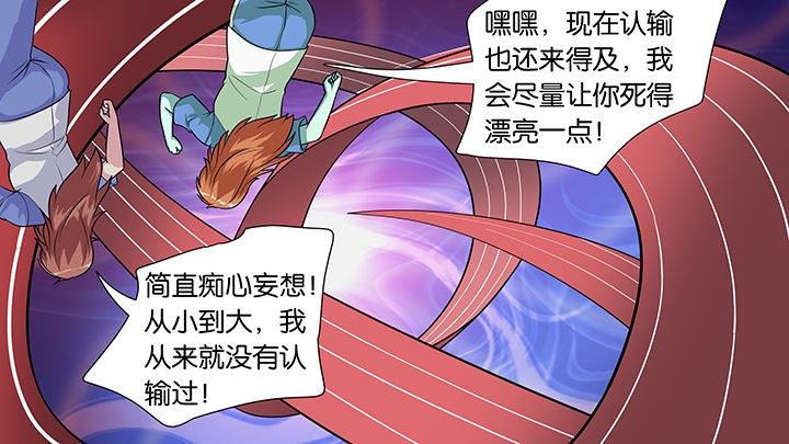 第35章：23