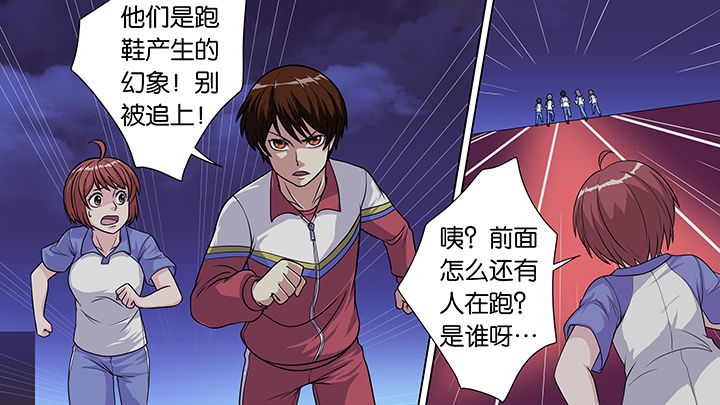 第35章：6