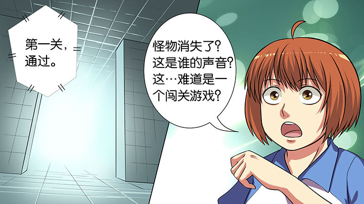 第18章：10