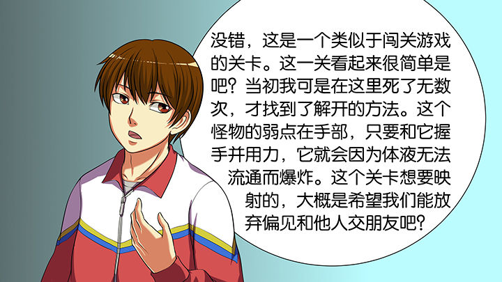 第18章：11