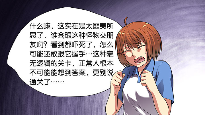 第18章：12