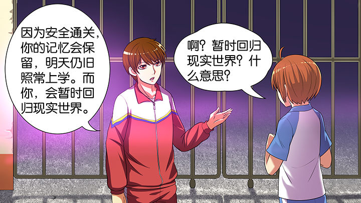 第18章：17