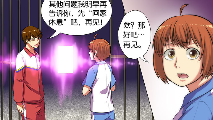 第18章：19