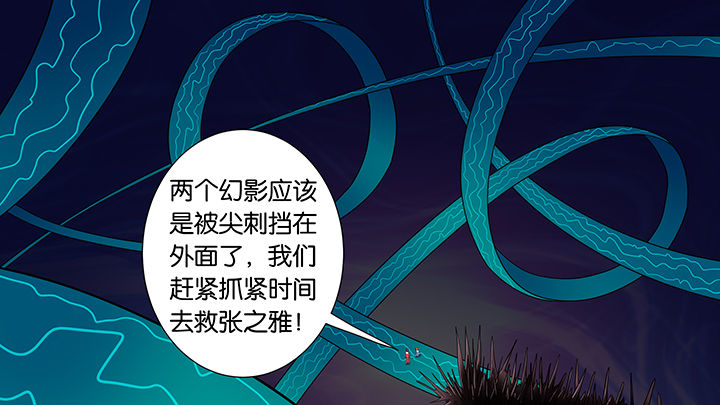 第36章：20