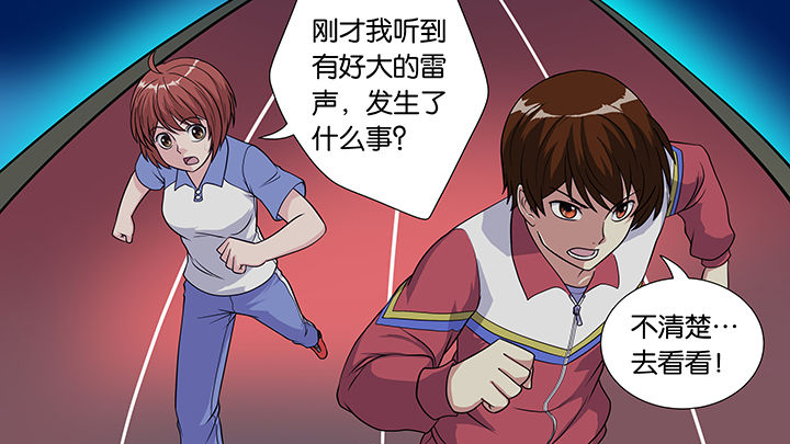 第36章：5