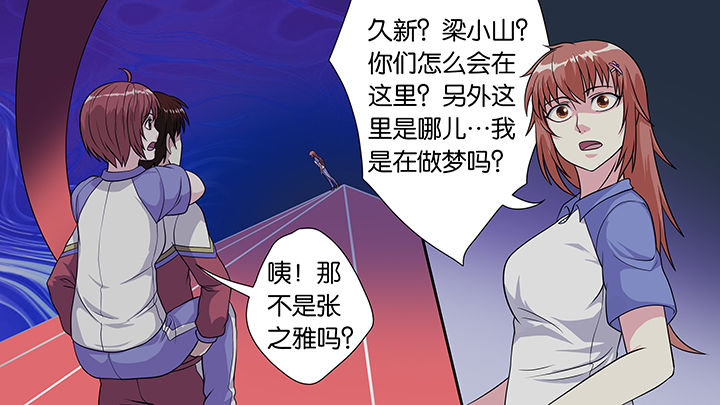 第37章：25