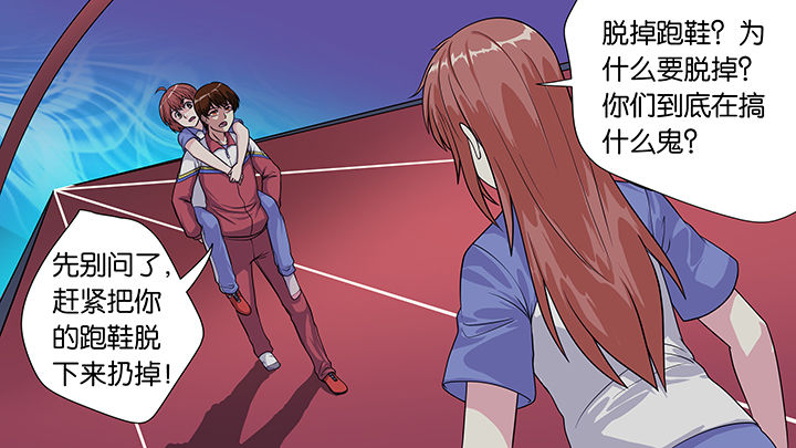第37章：26