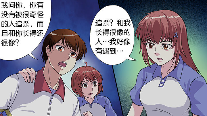 第37章：27