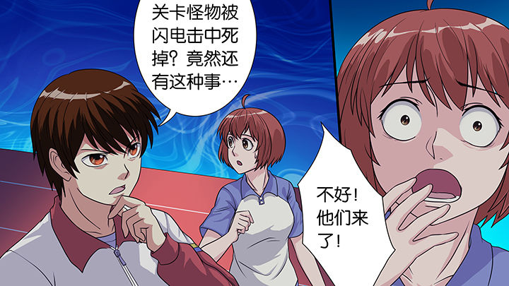 第37章：30
