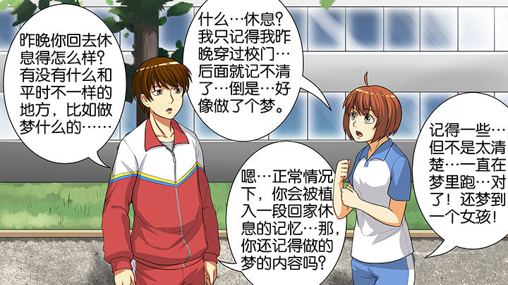 第19章：21