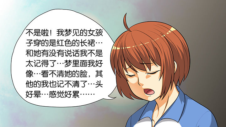 第19章：23