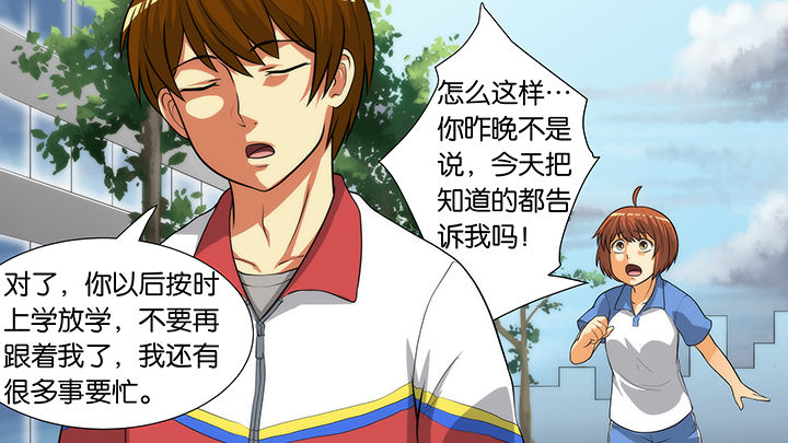 第19章：26