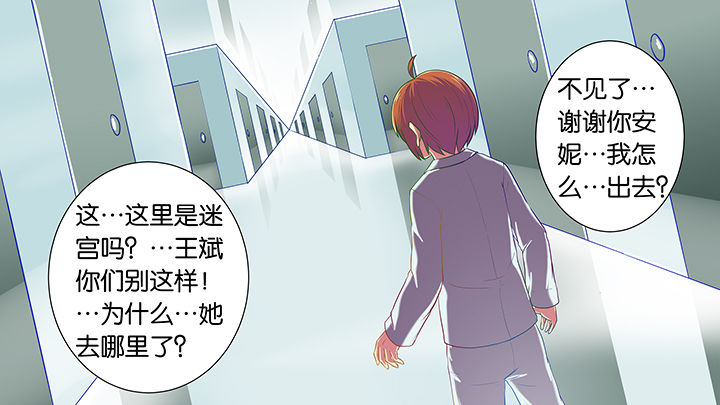 第19章：6
