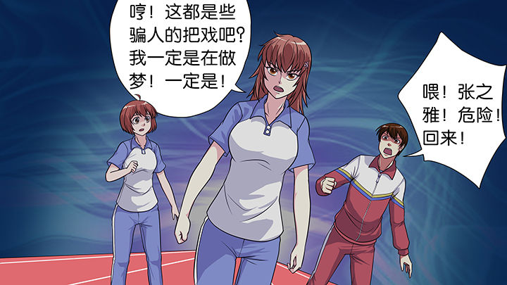 第38章：1