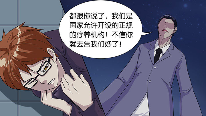 第39章：14