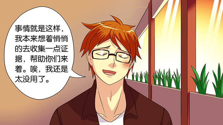 第39章：18