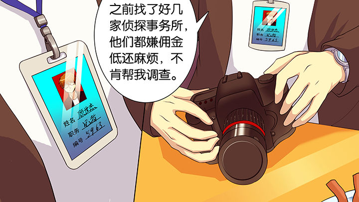 第39章：2