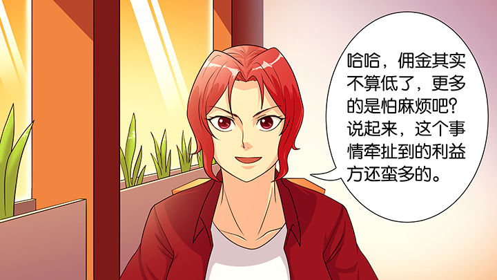 第39章：3