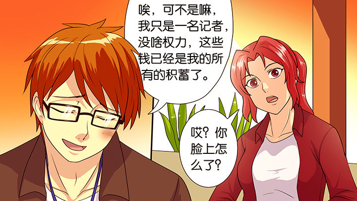 第39章：4
