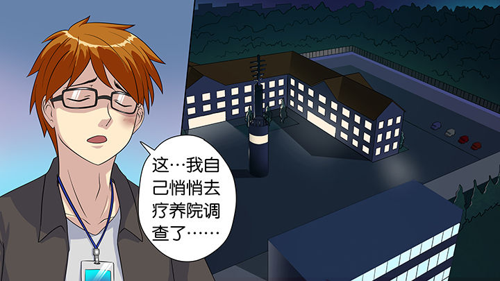 第39章：5