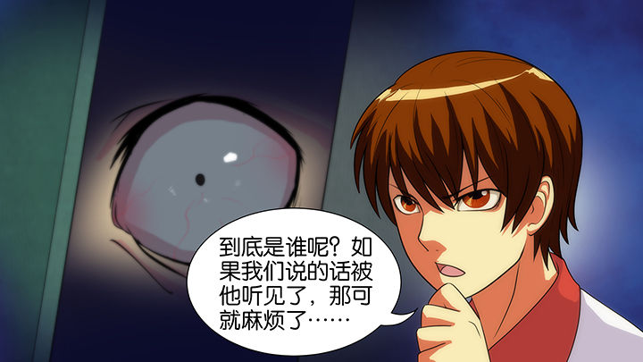第20章：19