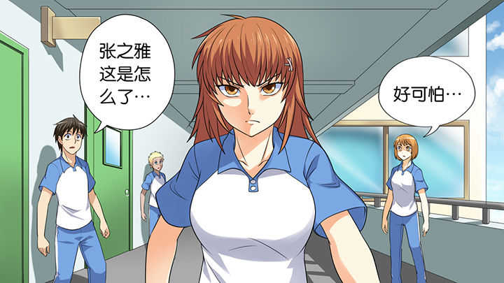第40章：0