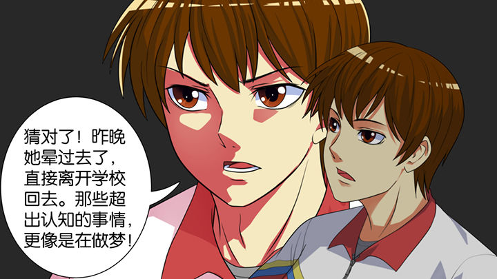 第40章：13