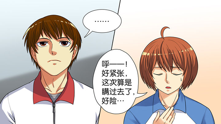 第40章：18