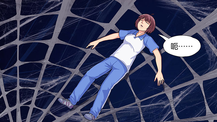 第21章：0