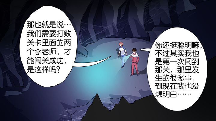 第21章：11