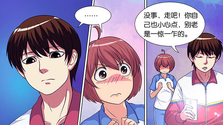 第21章：17
