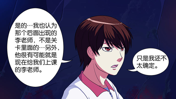 第21章：18