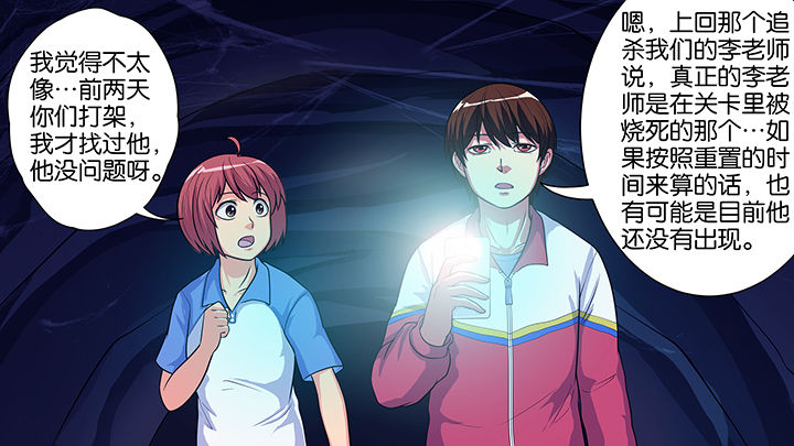 第21章：19