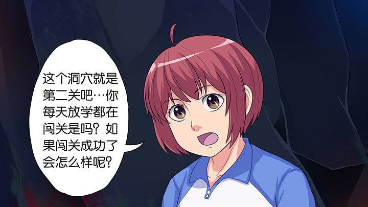 第21章：8