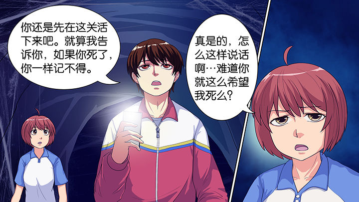 第21章：9