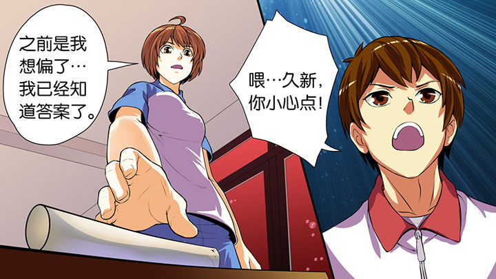 第42章：4
