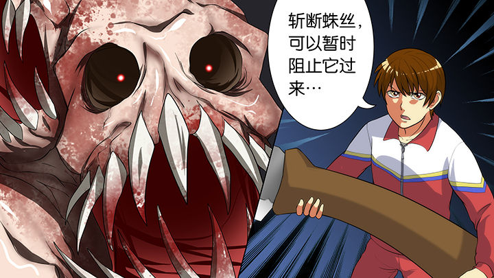 第22章：18