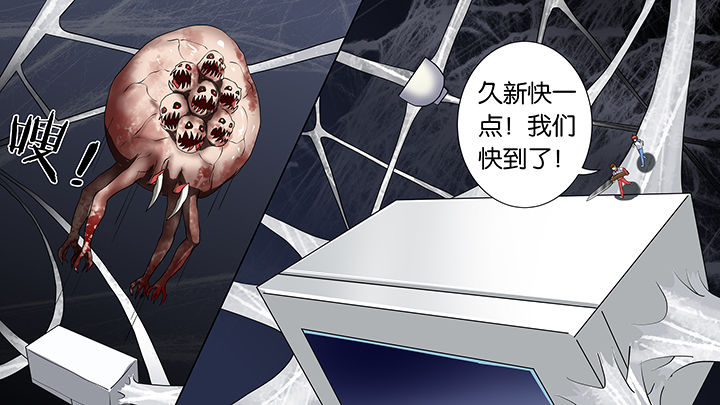 第22章：21