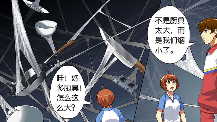 第22章：3