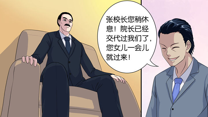 第45章：23