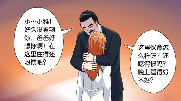 第45章：25