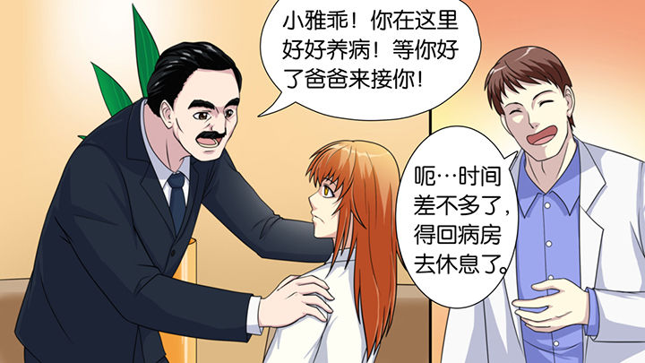 第45章：28